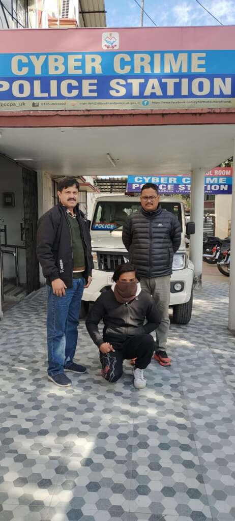 इस अपराधी ने 9 दिन तक किया था डिजिटल हाउस अरेस्ट.STF ने किया अरेस्ट