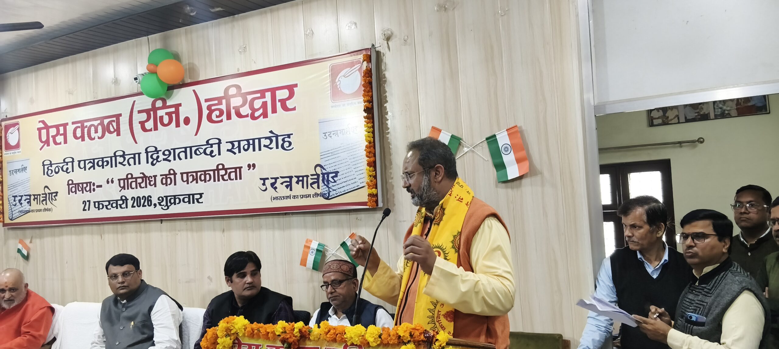 पत्रकारिता के 200 वर्ष पूर्ण: प्रेस क्लब हरिद्वार की व्याख्यानमाला में डॉ. चिन्मय पांडेया का प्रेरक उद्बोधन