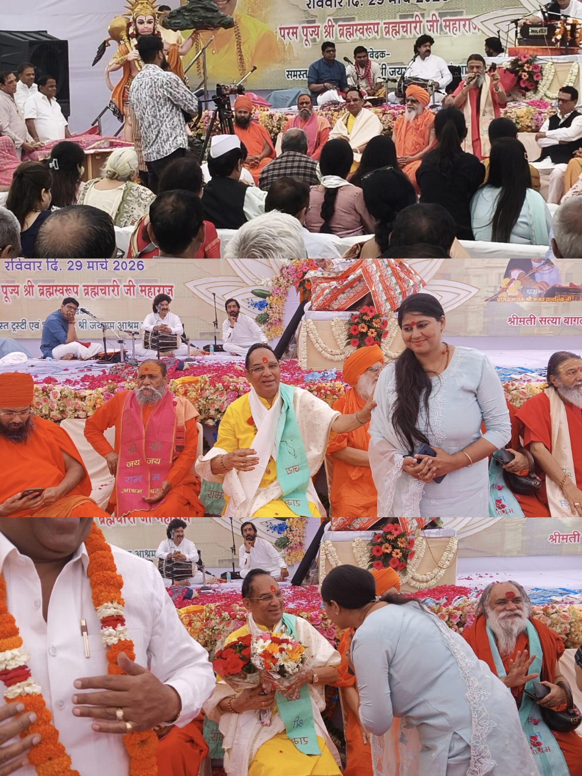 हरिद्वार में पूज्य ब्रह्मस्वरूप ब्रह्हचारी जी महाराज का जन्मोत्सव धूमधाम से मनाया गया