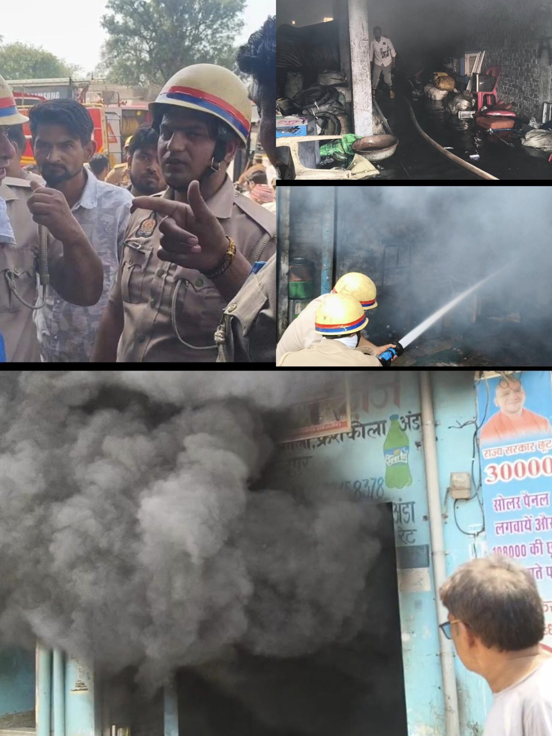 “दमकल की देरी, कबाड़ की दुकान खाक”