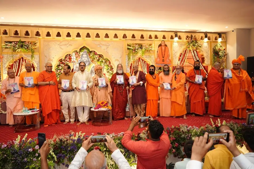 गुरु ही ईश्वर का साक्षात स्वरूप, उनके मार्गदर्शन से ही जीवन का होता है उद्धार : स्वामी भास्करानंद।